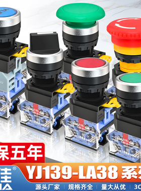 廿开带灯旋钮LED两档LA38-11XD21/20XD31三挡旋转换选择开关22mm