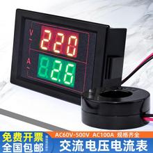 交流电压电流表头D85-5035VD双显220v380三相AC50-500V外置互感器