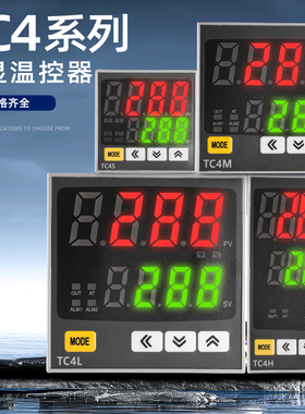 TC4S温控仪表TC4M多种输入信号数字显示智能PID温控器
