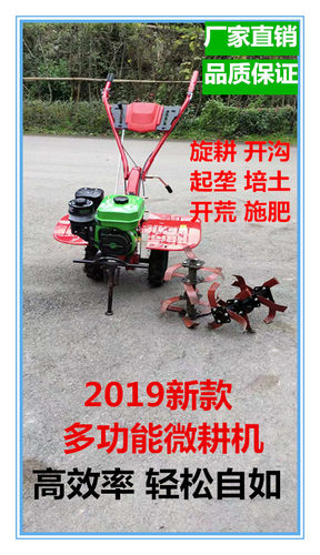 起垄除草汽油马力多功能微耕机