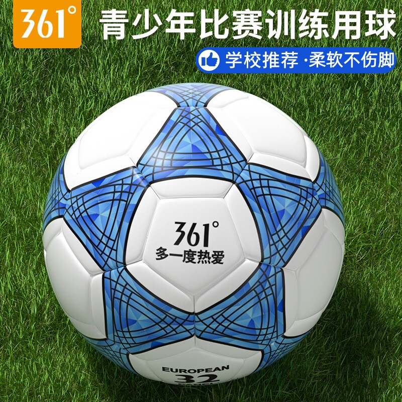 361足球中学生青少年比赛训练用球5号球中考专用耐磨标准足球儿童