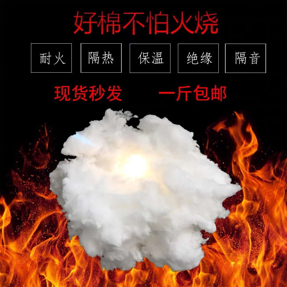 棉新款德清能诚陶瓷纤维棉锅炉保温耐防火棉烤箱隔热材料耐高温