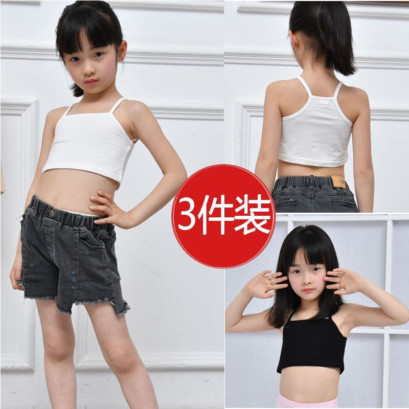 儿童小背心女生吊带纯棉黑色白色小女孩发育期内衣9-12岁跳舞打底