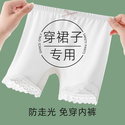 /夏季女童安全裤儿童冰丝裤子