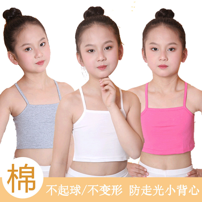 女童吊带背心莫代尔夏薄宝宝儿童贴身内衣小女孩打底外穿小中大童
