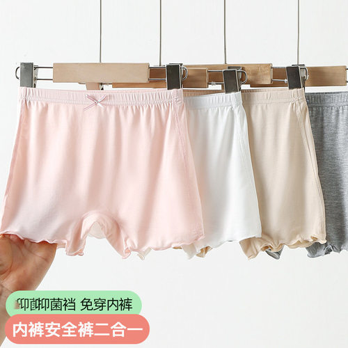 /女童冰丝安全裤防走光夏裤子