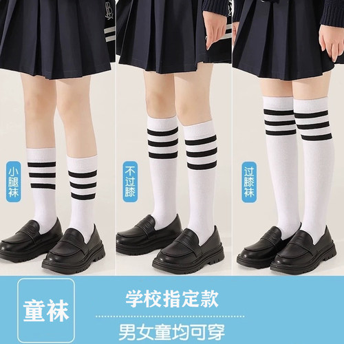 儿童半截小腿袜中小学生白色校服袜中筒袜夏季超薄长丝袜女童配裙