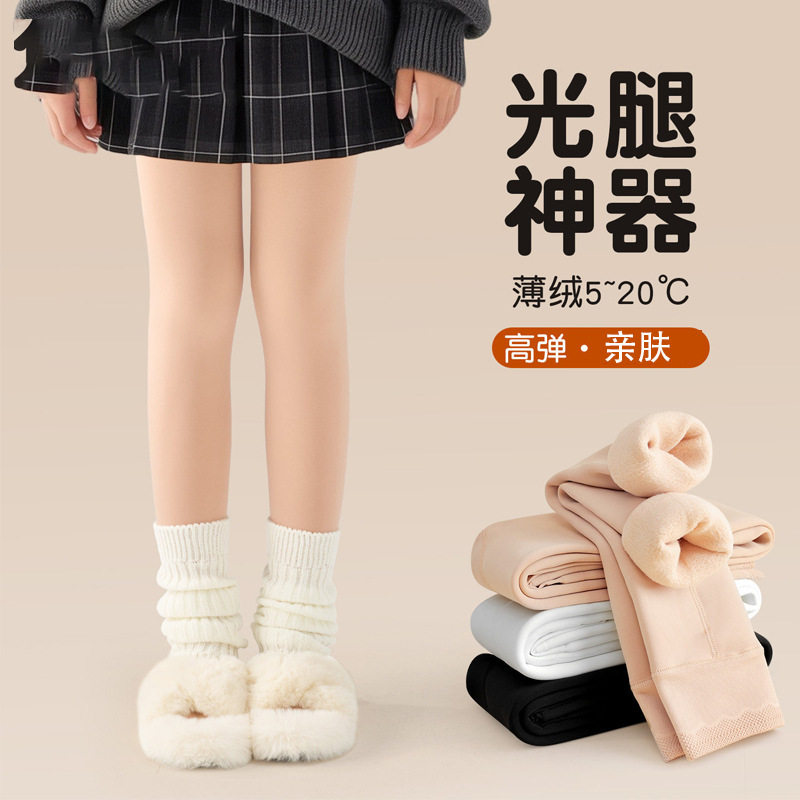 女童黑色打底裤秋冬款加绒女孩肤色光腿神器加厚儿童肉色连裤袜子