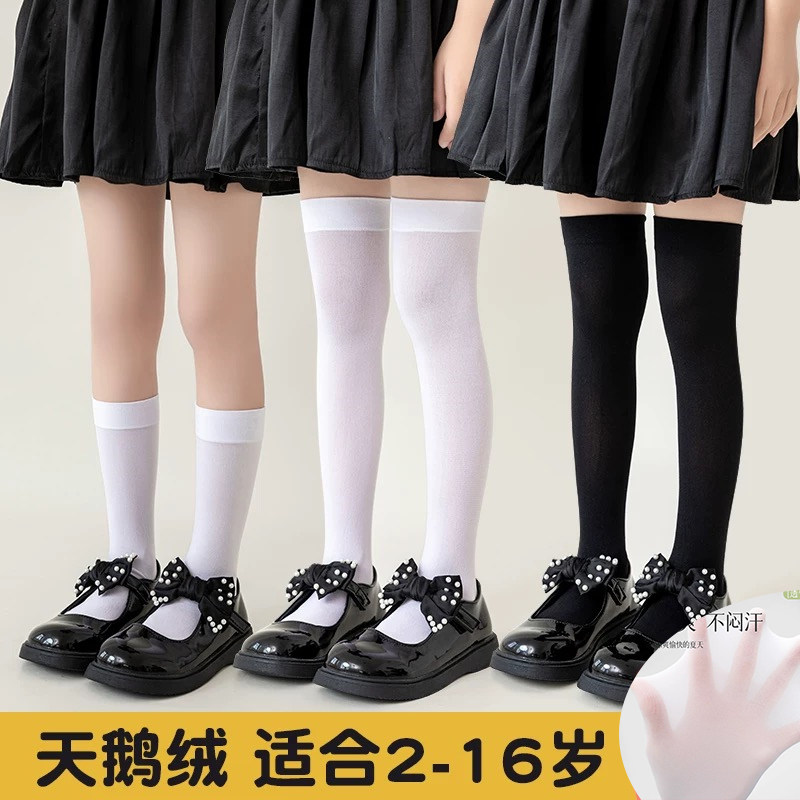 儿童薄款长筒袜子高中筒过膝盖夏季女宝校服小学生表演打底袜丝袜