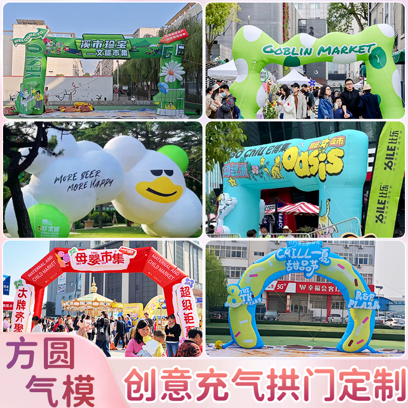 14年沉淀郑州极具影响力气模工厂