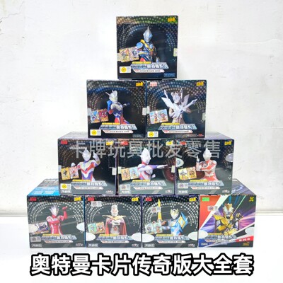 传奇版10弹11弹12弹131415弹USR