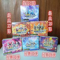 奥特曼卡片经典版1元包第25弹272829弹3637弹雷古德凯赛罗蓝GP卡