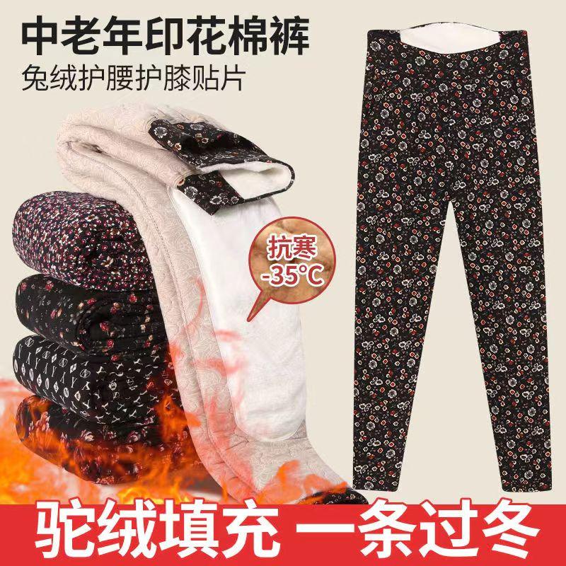 妈妈冬季驼绒棉裤加绒加厚高腰