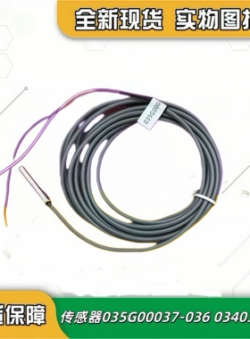 适用于约克中央空调维修配件035G00037-034  温度传感探头 全新