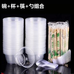 一次型碗筷杯组合套装家用商用宴席婚礼加厚圆形塑料碗环保食品级