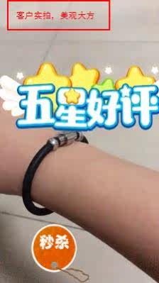 平衡负离子女款消除器去除消除静电防静电手环腕带防辐射秋冬身体在类目 五金/工具, 手动工具, 其他手动工具, 静电防护刷中 - 来自Buy2taobao.com提供专业的淘宝代购服务