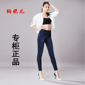 亏本清仓纳妮儿女裤2226双层牛仔裤冬款加绒加厚高腰裤弹力铅笔裤