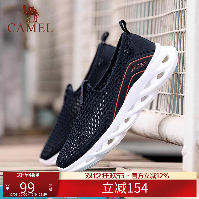 骆驼溯溪鞋网孔鞋男女同款潮流休闲鞋薄款透气镂空防滑网鞋运动鞋