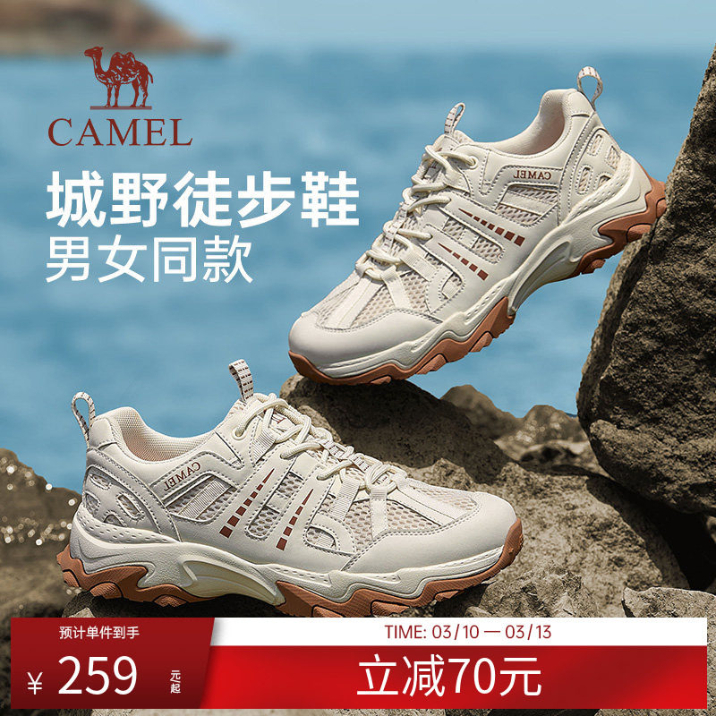骆驼户外休闲鞋男女同款新款时尚透气网面鞋登山鞋徒步低帮运动鞋