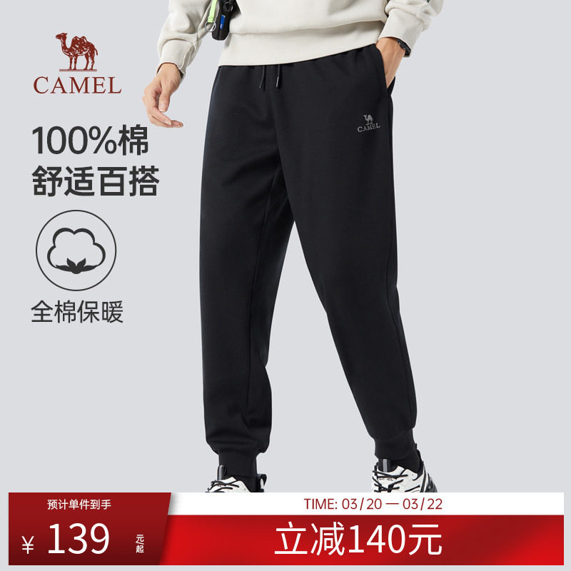 骆驼男装运动裤男士春夏纯棉百搭针织卫裤黑色宽松束脚休闲长裤子