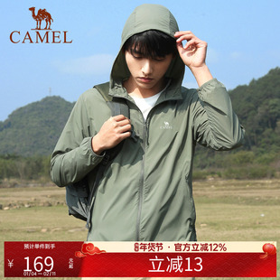 骆驼皮肤衣男女同款轻薄透气防紫外线服防晒服外套冰丝户外皮肤衣