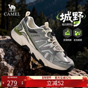 骆驼运动鞋2026春季新款登山鞋防滑山系户外徒步鞋休闲百搭男鞋