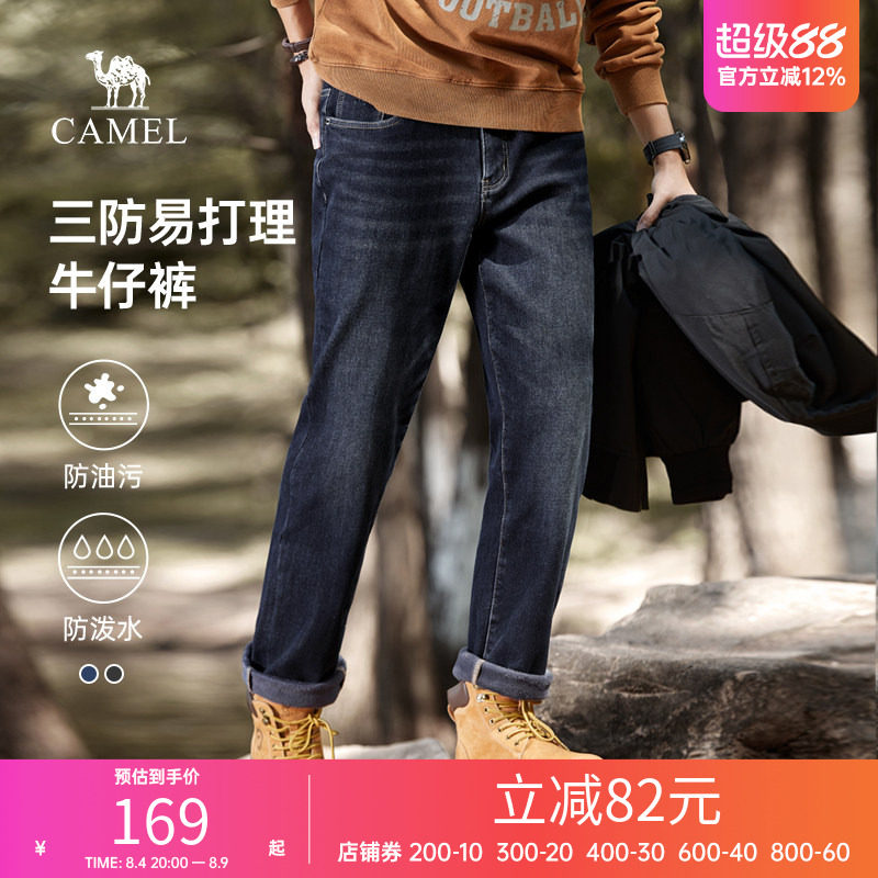骆驼男装牛仔裤Camel/骆驼