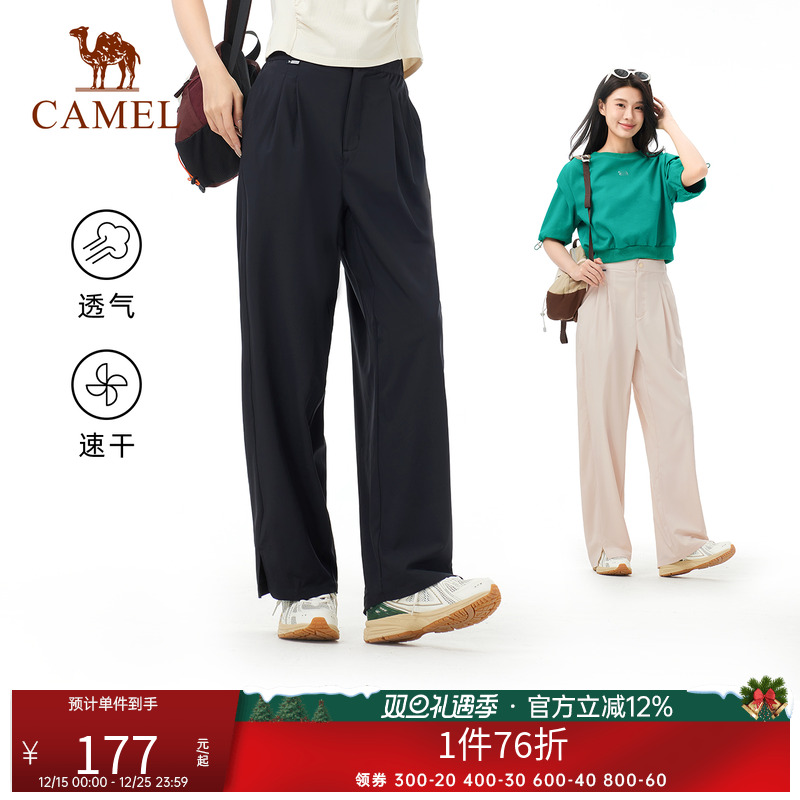 骆驼户外速干裤女伞兵裤 春夏直筒弹力透气吸汗徒步登山运动长裤