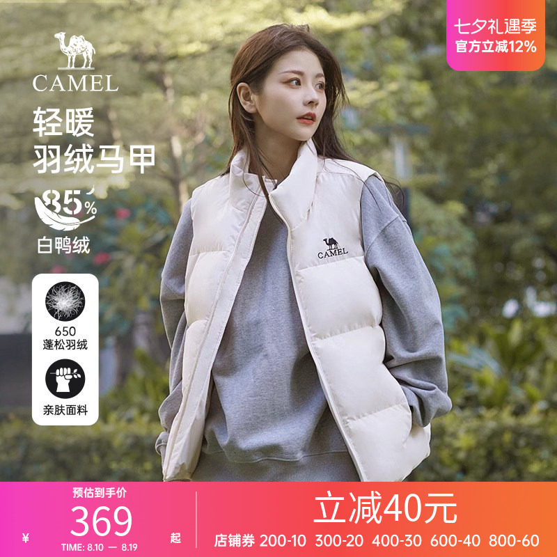 骆驼羽绒服马甲男女同款春秋保暖白色短款羽绒内胆马甲休闲外套