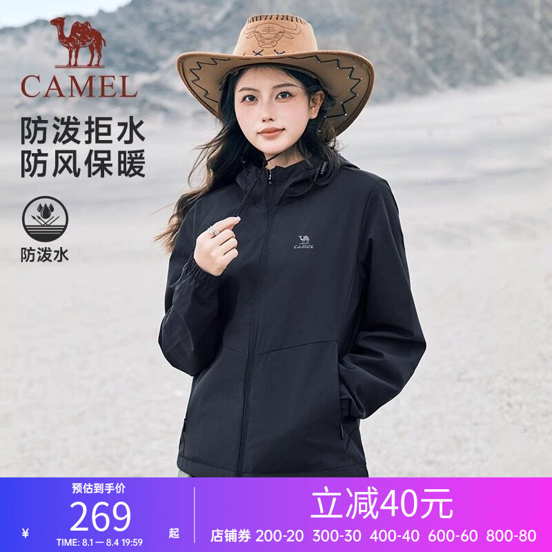 骆驼运动外套男装夹克女装