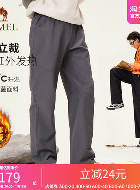 骆驼户外男加绒加厚保暖软壳裤