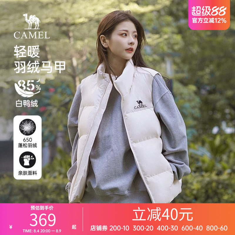 骆驼羽绒服马甲男女同款春秋保暖白色短款羽绒内胆马甲休闲外套