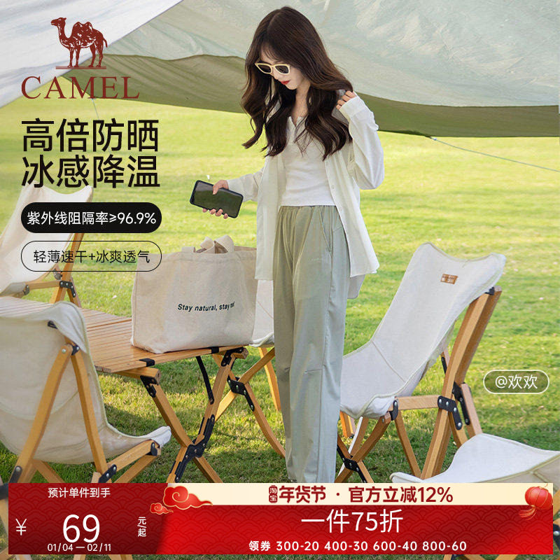 骆驼女裤速干裤户外运动裤夏季凉感宽松垂感阔腿长裤开叉瑜伽裤子,户外/登山/野营/旅行用品,防晒裤,淘宝优惠券,粉丝福利购,淘宝优惠卷