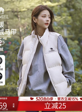 骆驼羽绒服马甲男女同款春秋保暖白色短款羽绒内胆马甲休闲外套