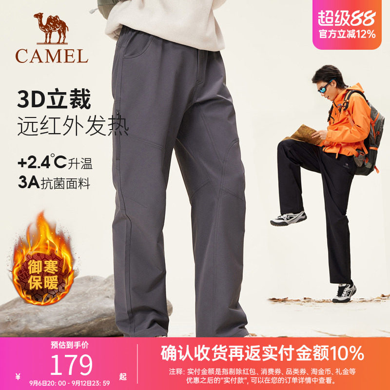 骆驼户外男裤冬季新款休闲裤男士加绒加厚保暖登山软壳长裤子
