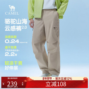 骆驼男装工装裤男黑色防晒直筒休闲裤宽松新款阔腿户外运动速干夏