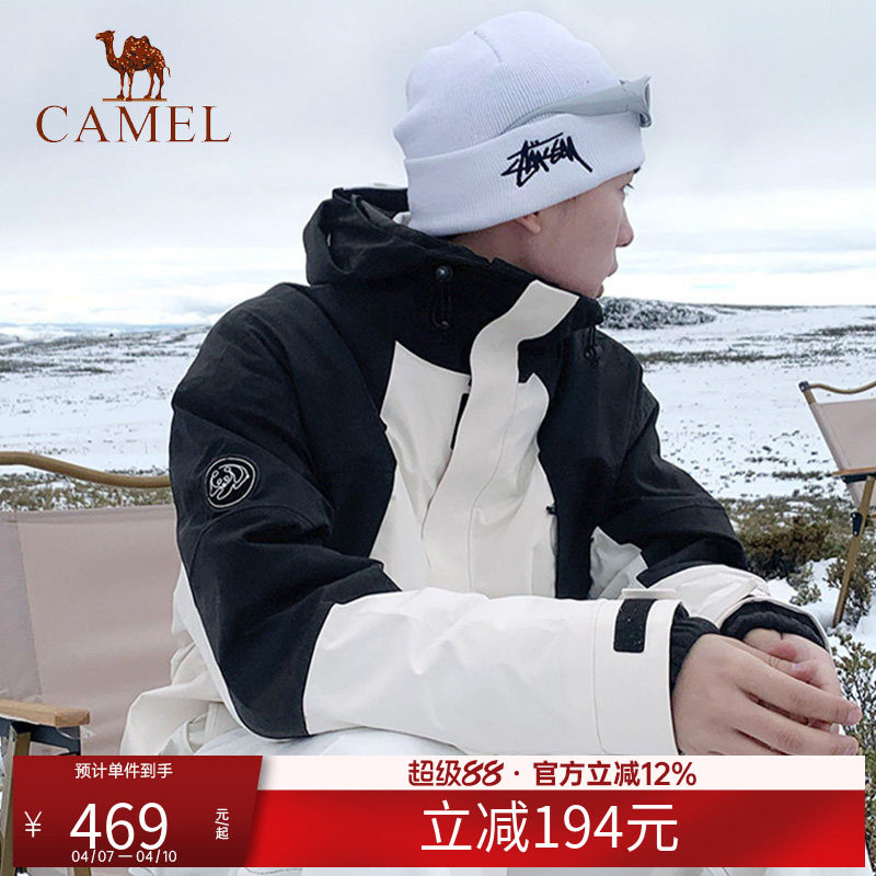 骆驼熊猫户外冲锋衣男女款三合一拼色三防防风防水外套情侣登山服