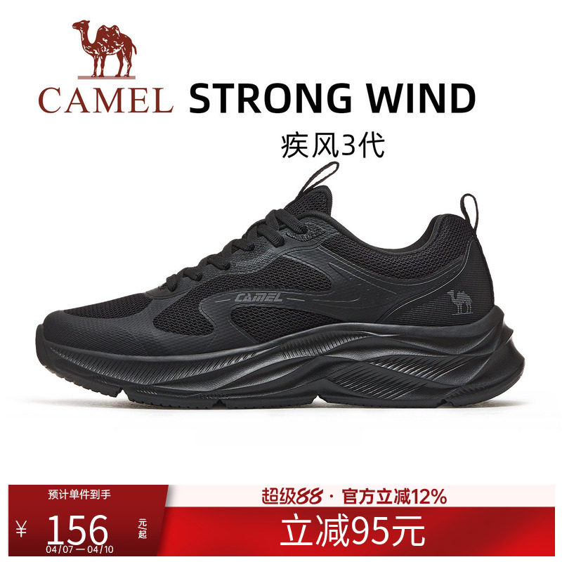 骆驼疾风3代运动鞋男女同款轻便休闲网面透气轻便防滑耐磨跑步鞋
