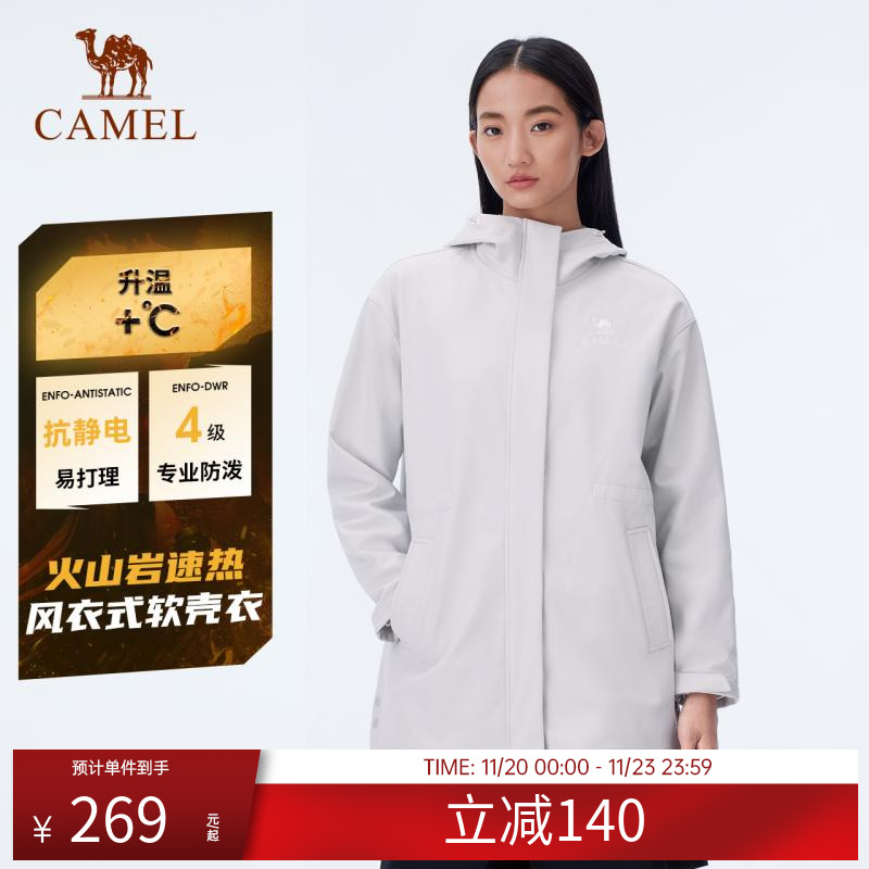 骆驼户外软壳衣女款外套