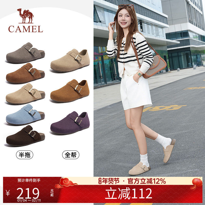 骆驼女鞋2025秋冬休闲加绒复古包头款勃肯鞋女复古鞋平底圆头单鞋,户外/登山/野营/旅行用品,户外休闲鞋,淘宝优惠券,粉丝福利购,淘宝优惠卷