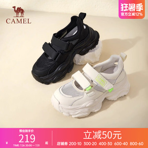 骆驼女鞋凉鞋年春季新款休闲运动鞋厚底透气凉鞋网面老爹鞋子