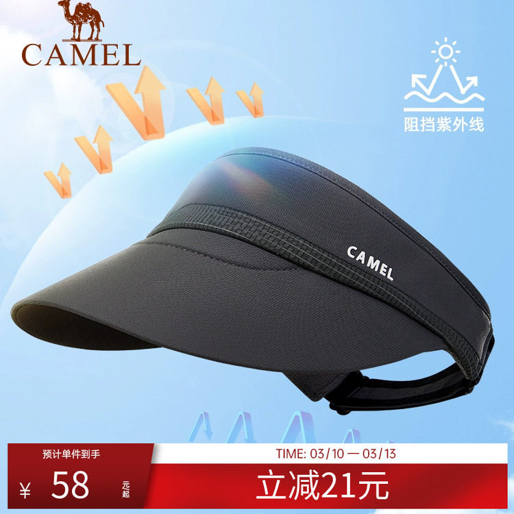 骆驼防晒空顶帽夏季upf50+防紫外线棒球帽跑步运动遮阳帽防晒帽
