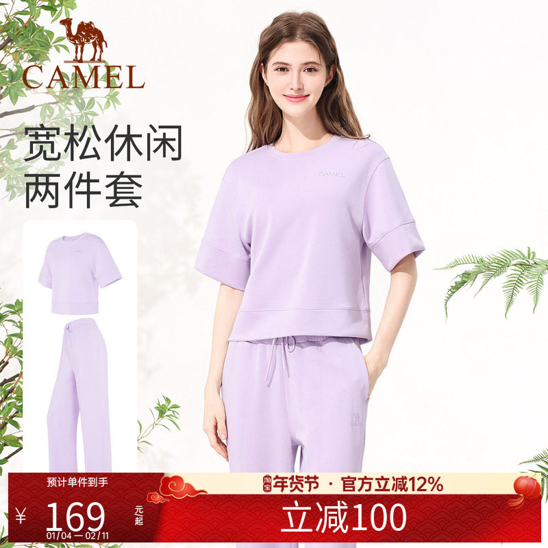 骆驼休闲套装女款春季宽松时尚运动套装透气显瘦健身服短袖两件套,运动/瑜伽/健身/球迷用品,瑜伽套装,淘宝优惠券,粉丝福利购,淘宝优惠卷