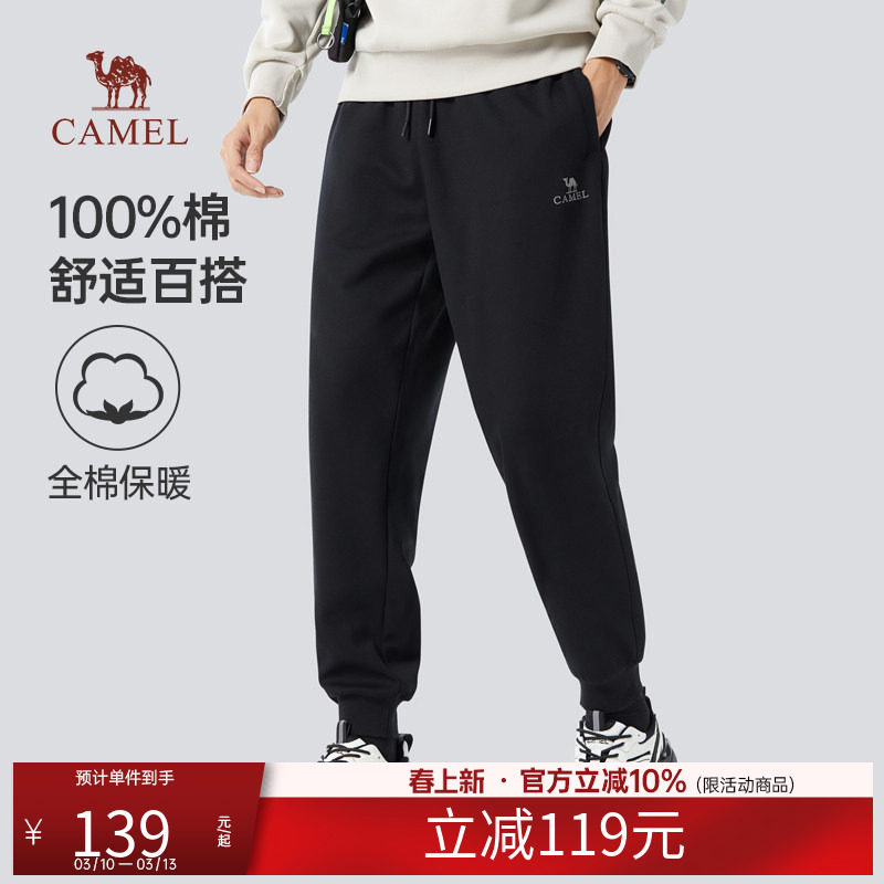 骆驼男装运动裤男士春夏纯棉百搭针织卫裤黑色宽松束脚休闲长裤子