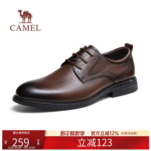 商务婚鞋Camel/骆驼英伦