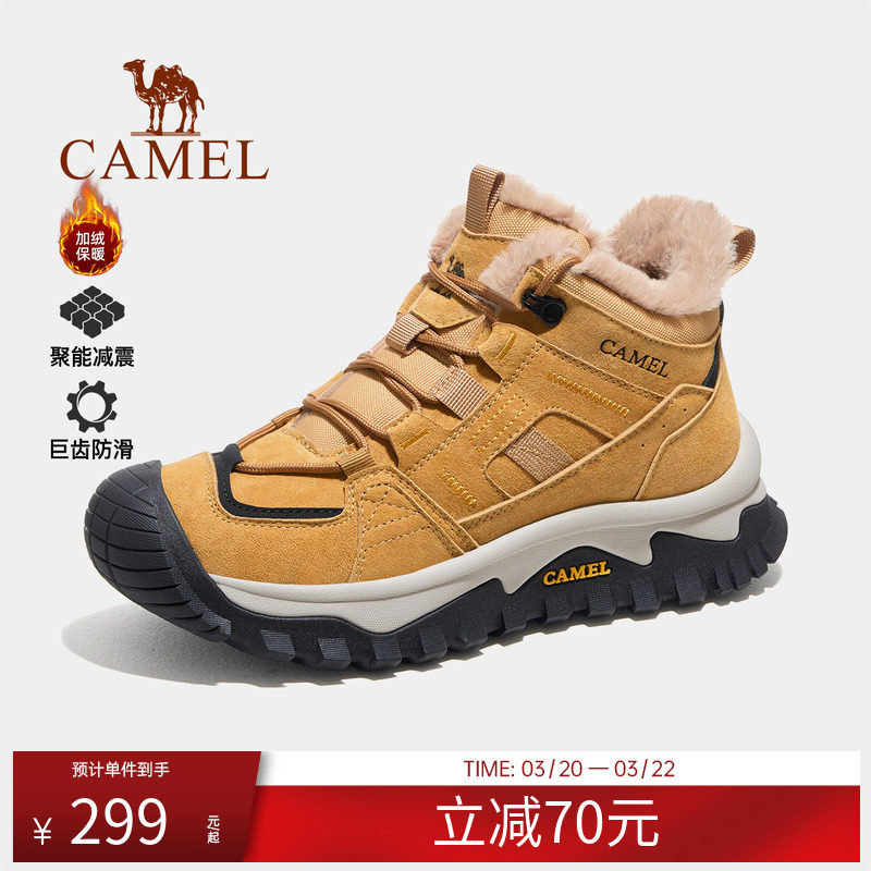 骆驼运动鞋男士冬季加绒保暖高帮男鞋东北雪地靴男女款棉鞋