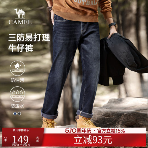 骆驼男装牛仔裤Camel/骆驼
