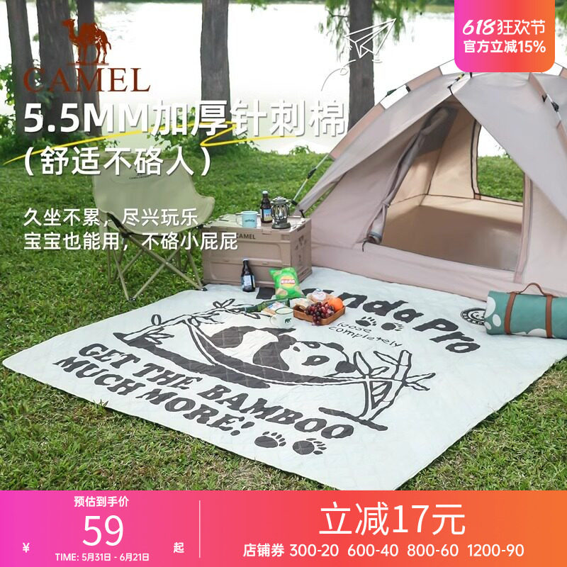 骆驼户外野餐垫防潮垫露营超声波加厚野营便携坐垫野外沙滩地毯布