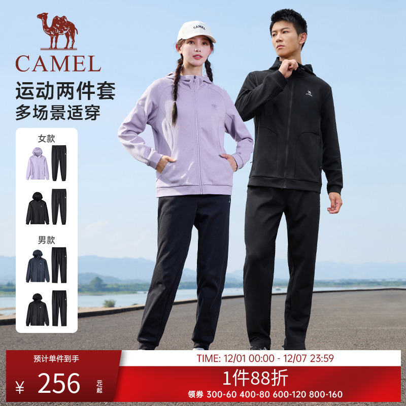 骆驼运动套装男女同款情侣款春秋冬季连帽卫衣长裤两件套健身套装