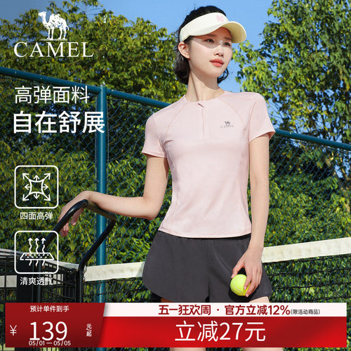 骆驼瑜伽服套装女夏季薄款跑步服健身房运动服两件套健身衣服短袖